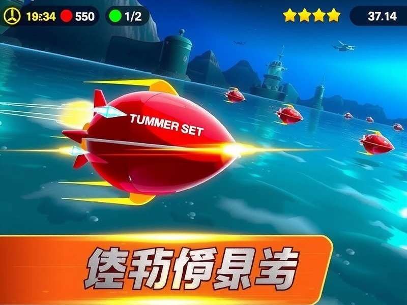Marine Flash Sprinter Game Modes